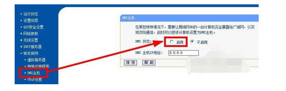 外網(wǎng)訪問(wèn)本地IIS站點(diǎn)如何設(shè)置路由器,路由器如何設(shè)置,外網(wǎng)訪問(wèn)本地IIS站點(diǎn)