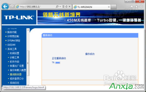 �o��·������Ӽ��ɺ�ע�����,�o��·���������ô�O��,�o��·�������