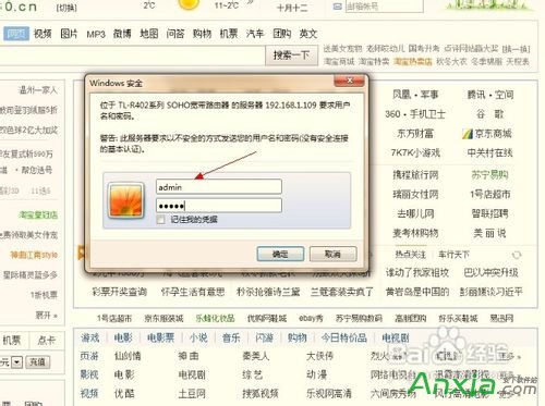 ���ӰѶ����·�����Ğ�HUB����������,·������ô�O��,·����