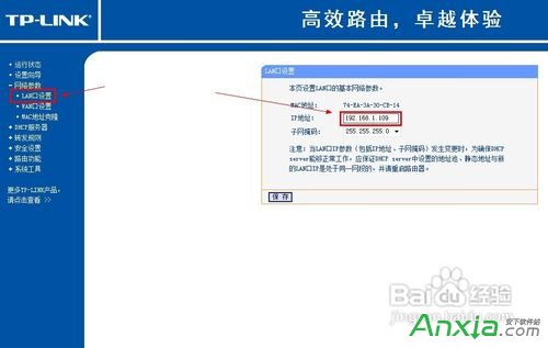 ���ӰѶ����·�����Ğ�HUB����������,·������ô�O��,·����