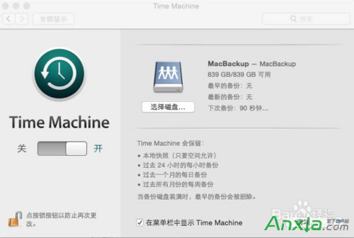 С��·�����������,С��·����Mac�����ô��,·�����������