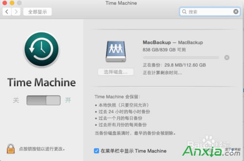 С��·�����������,С��·����Mac�����ô��,·�����������