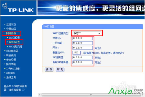 ���w��ô��·������(sh��)�F(xi��n)�����ϾW(w��ng),���w·������ô�O(sh��)��,·������ô�O(sh��)��