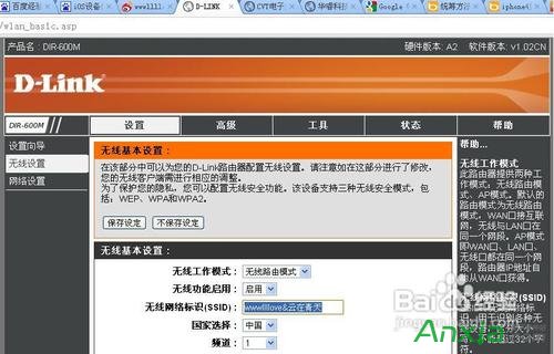 ·�����O�÷���W����,·������ô�O�÷���W,·�����O�÷���W,·����