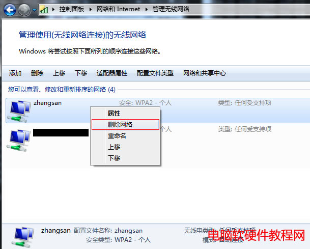 ��ʲô�ҵğo���W(w��ng)��������������̖���s�o���B�ӣ���վ