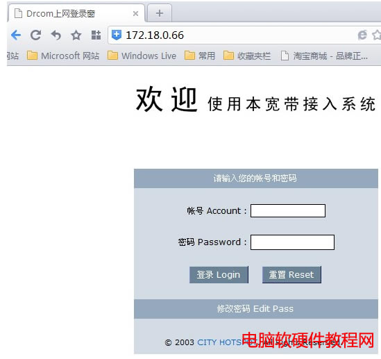 ����O�þW퓣�WEB���J�C�ϾW����վ