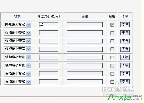 TPLINK�o��·������ô�O��/���ƾW��,�o��·������ô�O�þW��,�o��·����