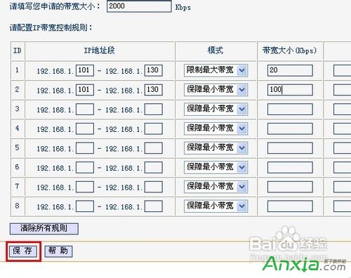 TPLINK�o��·������ô�O��/���ƾW��,�o��·������ô�O�þW��,�o��·����