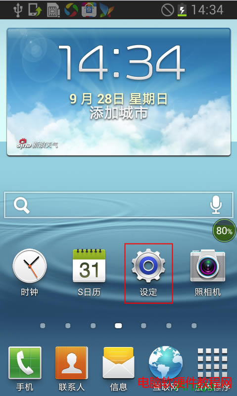 ���M(f��i)wifi,���Ӳ��܄�(chu��ng)�����M(f��i)wifi,�_(t��i)ʽ�C(j��)�͹Pӛ���܄�(chu��ng)�����M(f��i)wifi