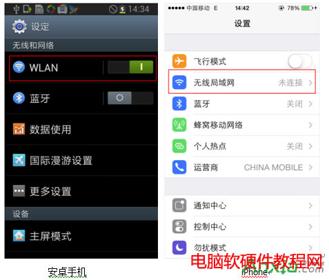 ���M(f��i)wifi,���Ӳ��܄�(chu��ng)�����M(f��i)wifi,�_(t��i)ʽ�C(j��)�͹Pӛ���܄�(chu��ng)�����M(f��i)wifi