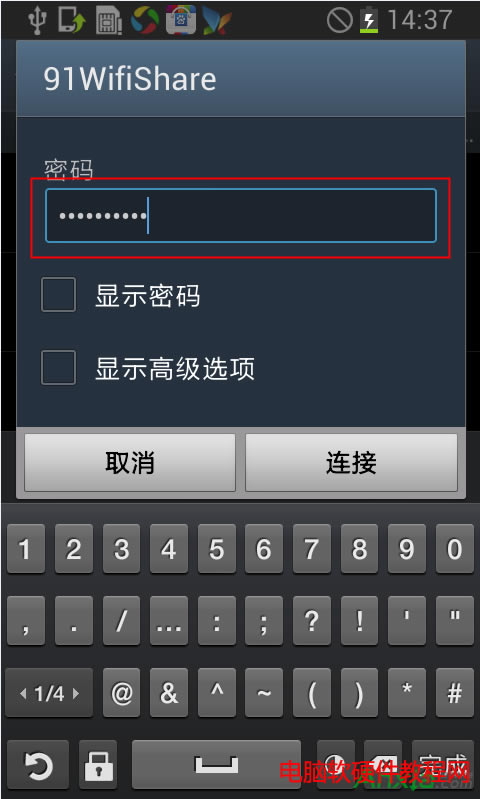 ���M(f��i)wifi,���Ӳ��܄�(chu��ng)�����M(f��i)wifi,�_(t��i)ʽ�C(j��)�͹Pӛ���܄�(chu��ng)�����M(f��i)wifi