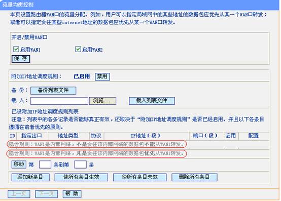 �pWAN��·����WAN���O(sh��)���еġ���(n��i)���W(w��ng)�j(lu��)����������ʲô�ã���վ