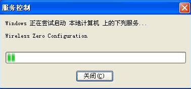 �����XPϵ�y���Ӽ��鿴�o���W�j���ã���վ