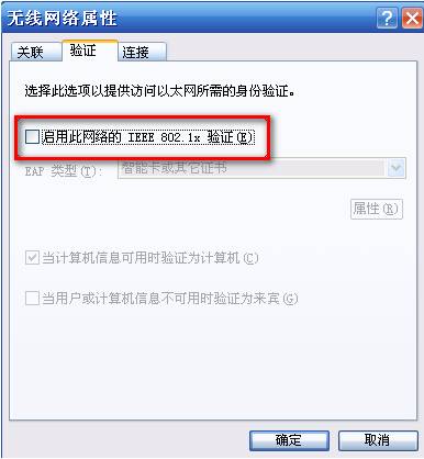 �o(w��)���B����ʾ��Windows�Ҳ����C��(sh��)��(l��i)׌����ꑵ��W(w��ng)�j(lu��)����ԓ��ô�k����վ