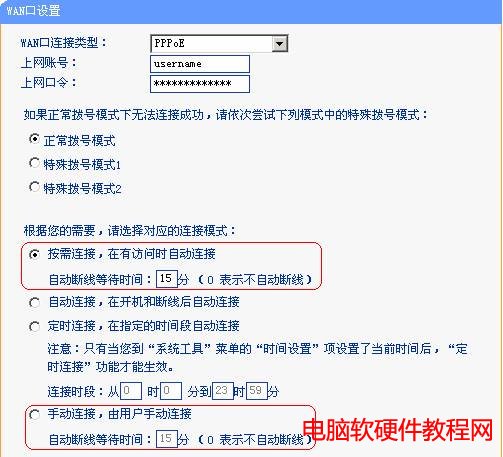 ADSL��Ӌ�r���M��PPPoE̓�M��̖��ԓ����O�ã���վ