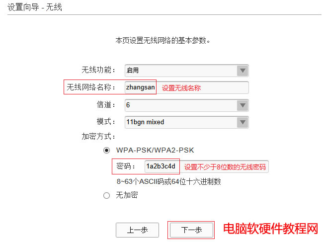 ����O��ADSL�o��·��һ�w�C���W�����룩��վ