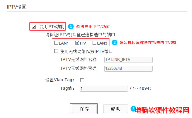 ����O��ADSL�o��·��һ�w�C���W�����룩��վ
