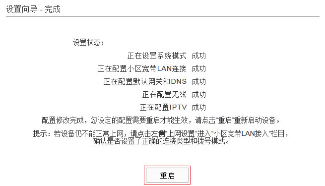 ����O��ADSL�o��·��һ�w�C���W�����룩��վ