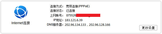 ����O��ADSL�o��·��һ�w�C���W�����룩��վ