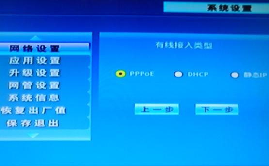 ����O��ADSL�o��·��һ�w�C���W�����룩��վ