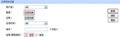 �W(w��ng)�j(lu��)��(y��ng)�����Ƽ��ϾW(w��ng)�О錏Ӌ����ָ�ϱ�վ