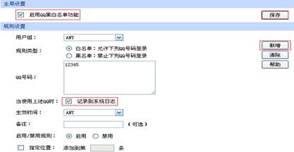 �W(w��ng)�j(lu��)��(y��ng)�����Ƽ��ϾW(w��ng)�О錏Ӌ����ָ�ϱ�վ