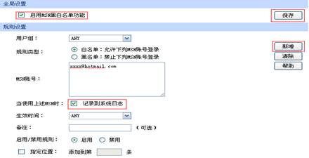 �W(w��ng)�j(lu��)��(y��ng)�����Ƽ��ϾW(w��ng)�О錏Ӌ����ָ�ϱ�վ