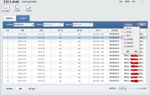 �W(w��ng)�j(lu��)��(y��ng)�����Ƽ��ϾW(w��ng)�О錏Ӌ����ָ�ϱ�վ