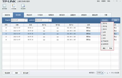 �W(w��ng)�j(lu��)��(y��ng)�����Ƽ��ϾW(w��ng)�О錏Ӌ����ָ�ϱ�վ