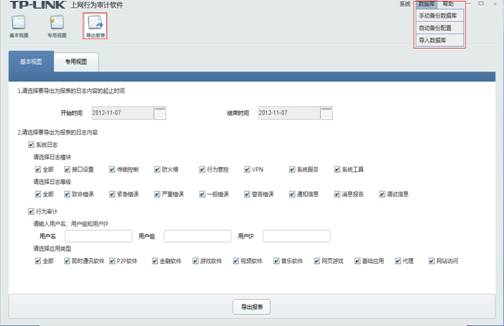 �W(w��ng)�j(lu��)��(y��ng)�����Ƽ��ϾW(w��ng)�О錏Ӌ����ָ�ϱ�վ