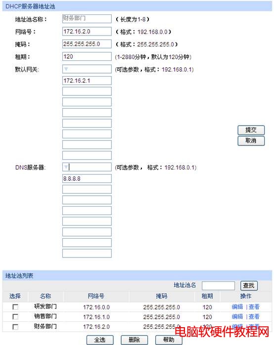 ��Ό�(sh��)�F(xi��n)��ͬ�W(w��ng)�ξW(w��ng)�j(lu��)�K���Ԅ�(d��ng)�@ȡIP��վ