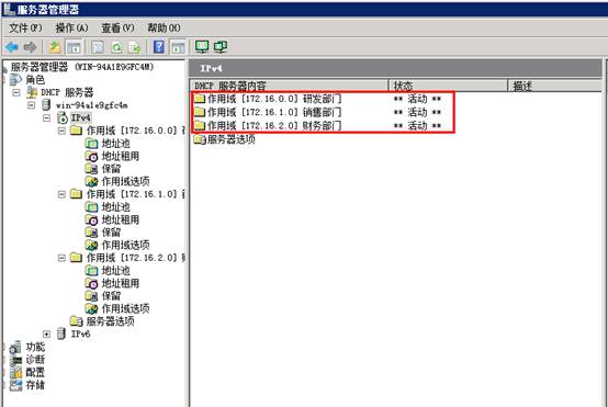 ��Ό�(sh��)�F(xi��n)��ͬ�W(w��ng)�ξW(w��ng)�j(lu��)�K���Ԅ�(d��ng)�@ȡIP��վ