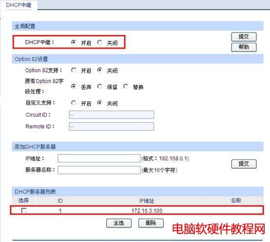 ��Ό�(sh��)�F(xi��n)��ͬ�W(w��ng)�ξW(w��ng)�j(lu��)�K���Ԅ�(d��ng)�@ȡIP��վ