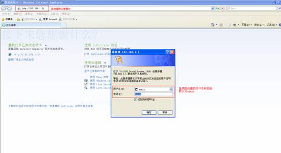 TL-TR861���O(sh��)�ü�ʹ�÷�����վ