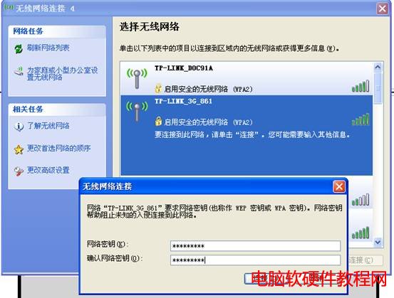 TL-TR861���O(sh��)�ü�ʹ�÷�����վ