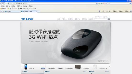 TL-TR861���O(sh��)�ü�ʹ�÷�����վ