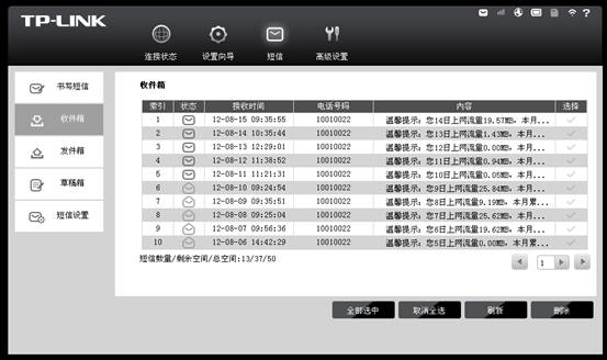 TL-TR861���O(sh��)�ü�ʹ�÷�����վ