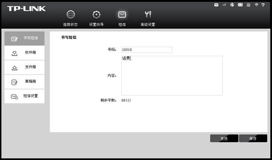 TL-TR861���O(sh��)�ü�ʹ�÷�����վ