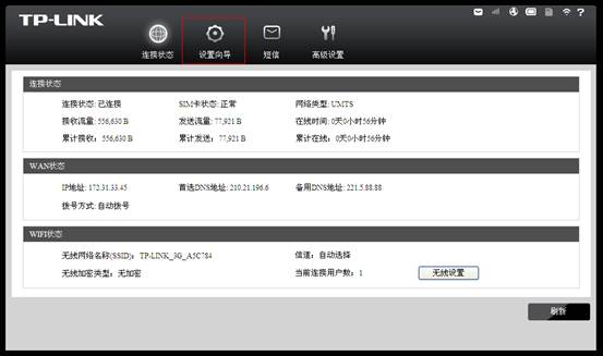 TL-TR861���O(sh��)�ü�ʹ�÷�����վ