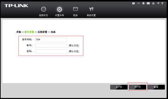 TL-TR861���O(sh��)�ü�ʹ�÷�����վ