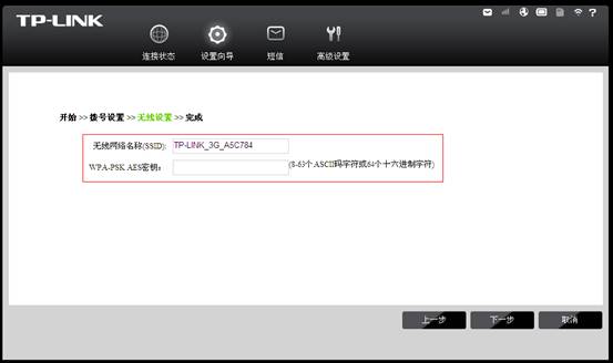 TL-TR861���O(sh��)�ü�ʹ�÷�����վ