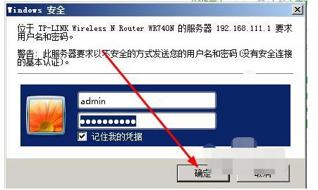 �����ҵ�·�����ľW(w��ng)�P(gu��n)��ַ,·������ô�O(sh��)��,·����