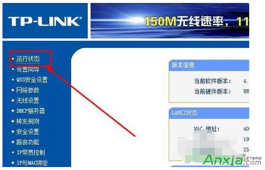 �����ҵ�·�����ľW(w��ng)�P(gu��n)��ַ,·������ô�O(sh��)��,·����