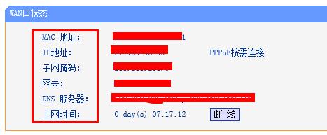 �����ҵ�·�����ľW(w��ng)�P(gu��n)��ַ,·������ô�O(sh��)��,·����