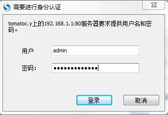 怎樣用動(dòng)態(tài)域名實(shí)現(xiàn)路由器的遠(yuǎn)程配置,路由器怎么設(shè)置,路由器遠(yuǎn)程配置