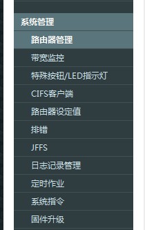 怎樣用動(dòng)態(tài)域名實(shí)現(xiàn)路由器的遠(yuǎn)程配置,路由器怎么設(shè)置,路由器遠(yuǎn)程配置