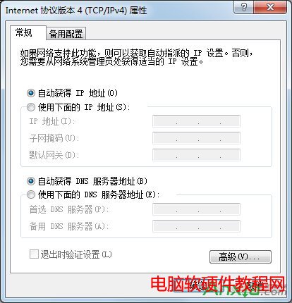 �ڿƟo��·����,�ڿƟo��·������ô�O��,�ڿƟo��·�����O�÷���,�ڿƟo��·�����O�ý̳�,�ڿ�,�o��·����