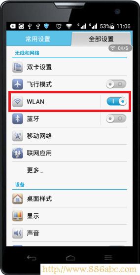 TP-Link·�����O(sh��)��,192.168.1.1 ·�����O(sh��)����?q��)?·�����l(w��i)ʿ,192.168.1.1 �O(sh��)��,��ô�O(sh��)��·��������,�o��·�����O(sh��)��