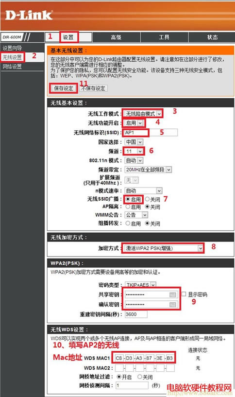 D-Link�O��,192.168.1.1������,�o��·������ô�O���ܴa,һ���־W퓴��_,win7���}��,�o��apģʽ