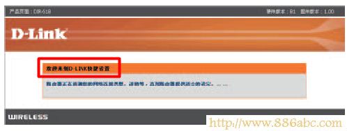 D-Link�O��,192.168.1.1·����,��ΰ��b·����,dlink·�����O��,�W��������ַ,©������ô���b